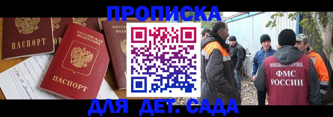 временная регистрация госуслуги в Ряжске