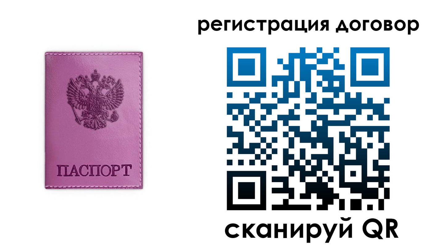 регистрация для школы в Ряжске
