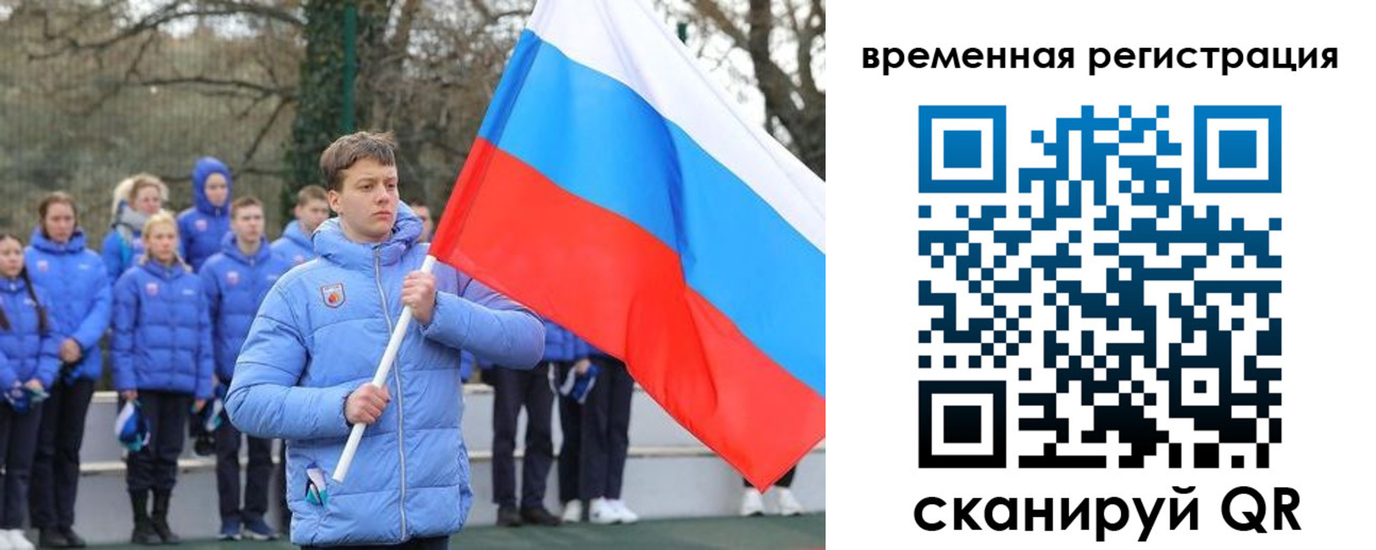 прописка гарантия в Ряжске