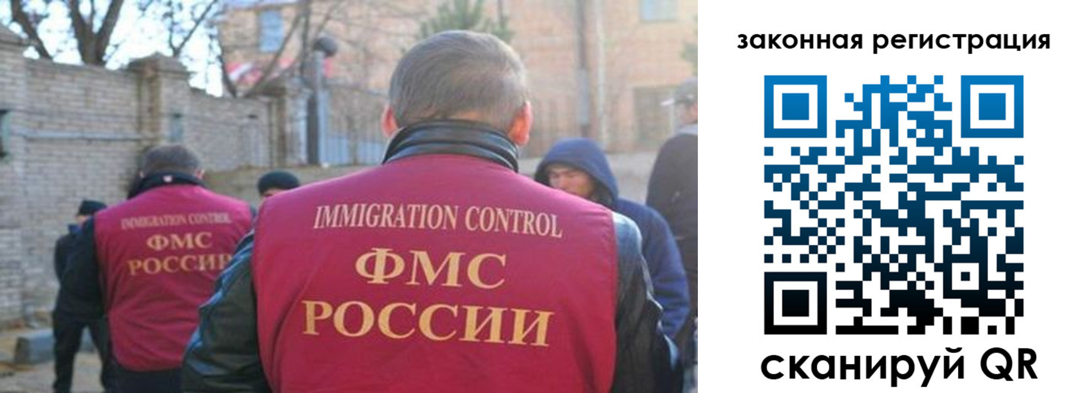 регистрация для школы в Ряжске