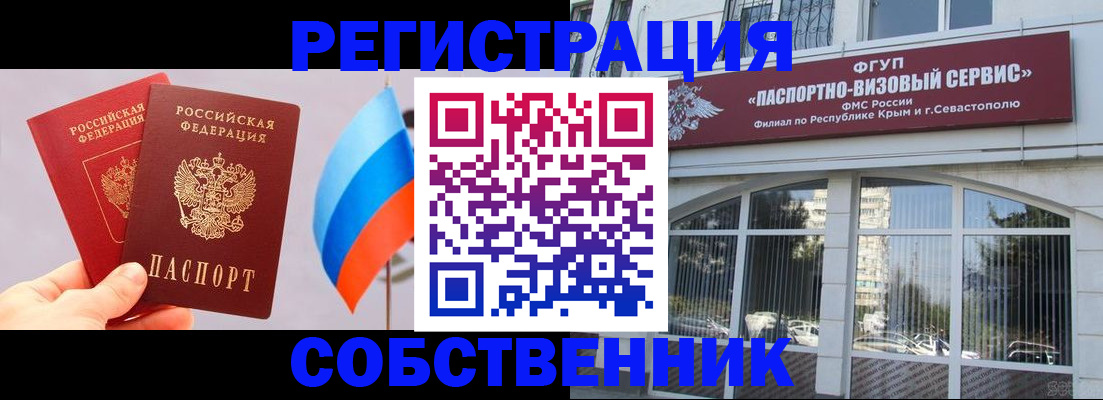прописка гарантия в Ряжске