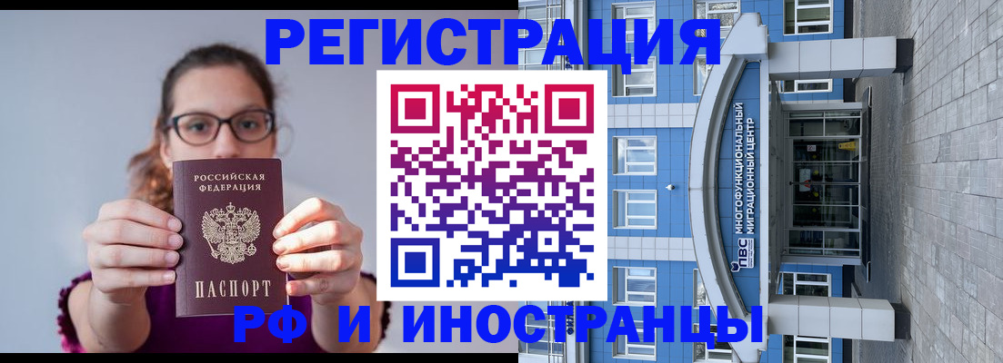 прописка для школы в Ряжске