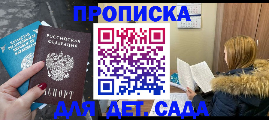временная регистрация поиск в Ряжске