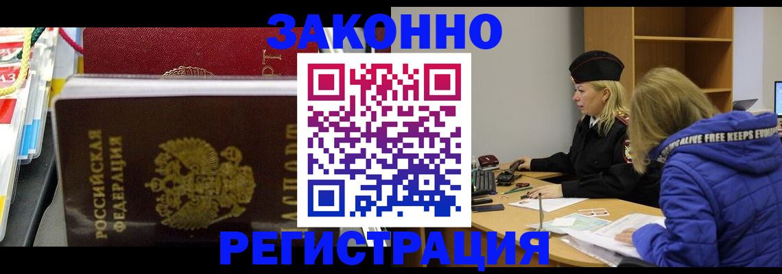 прописка поиск в Ряжске