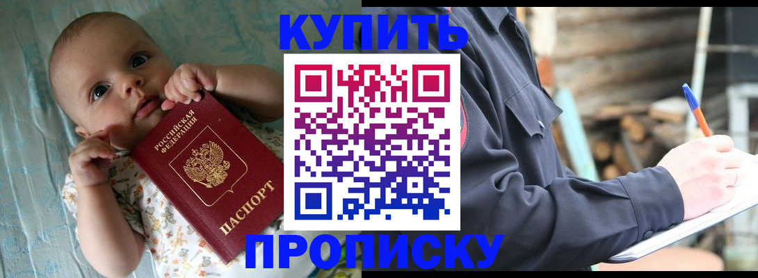прописка поиск в Ряжске