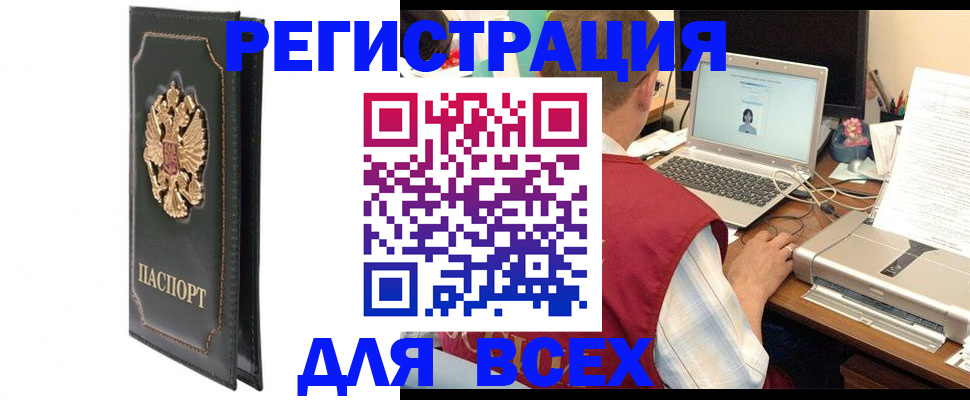 пропишу в квартире в Ряжске